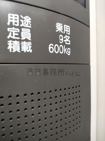 エレベーター