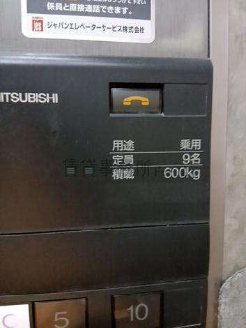 EV 9名乗り