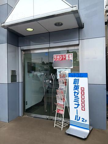 正面玄関