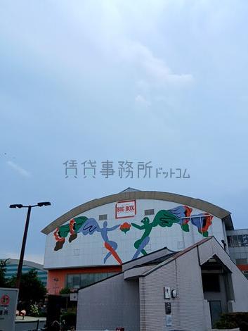 物件周辺