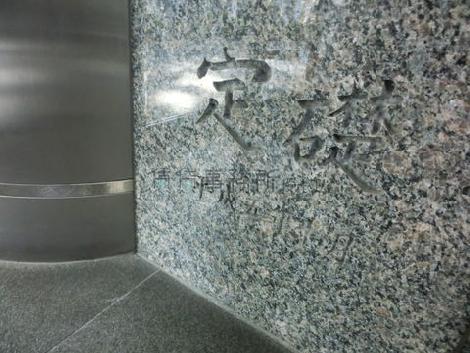 正面玄関