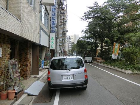 物件周辺