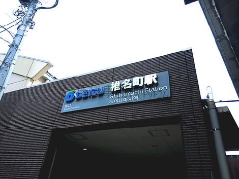 物件周辺