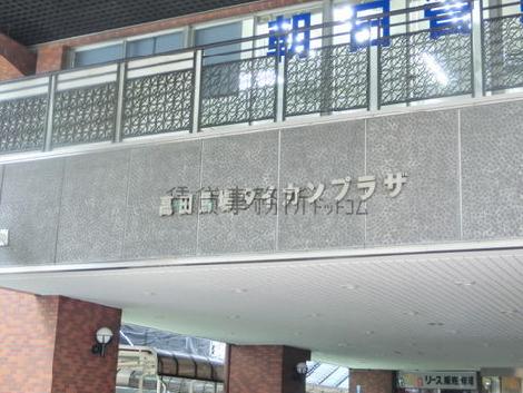 高田馬場ダイカンプラザ