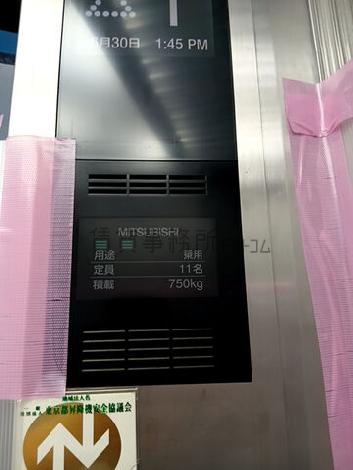 エレベーター