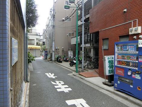 物件周辺
