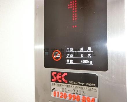 エレベーター