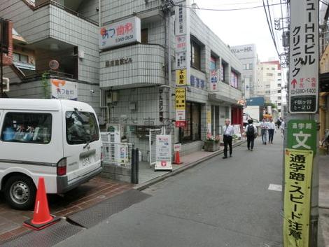 物件周辺