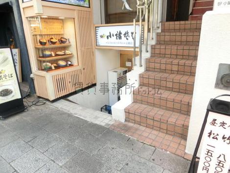 玄関前の階段口