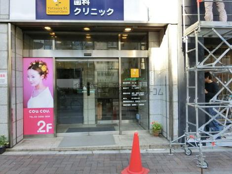 正面玄関