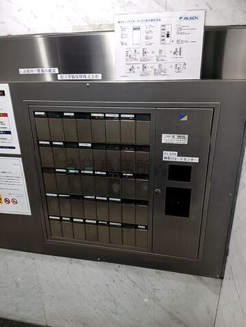 機械警備