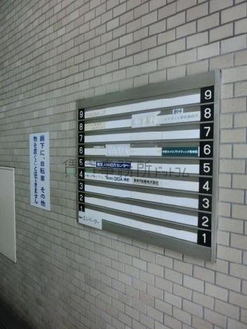 テナントサイン