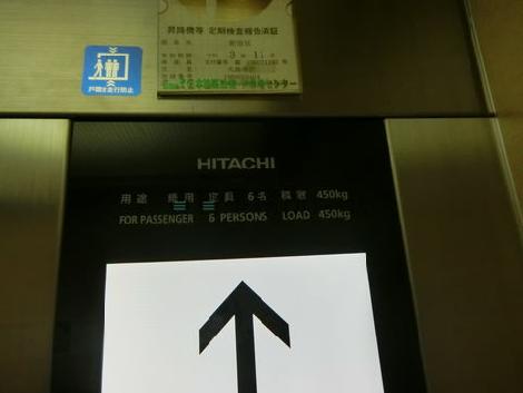 エレベーター