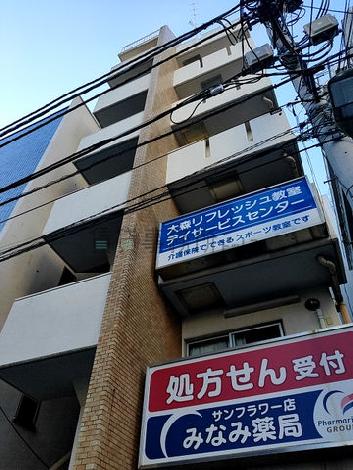 外観