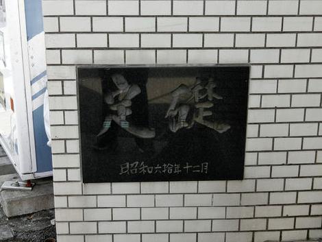 正面玄関