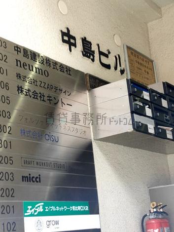 正面玄関