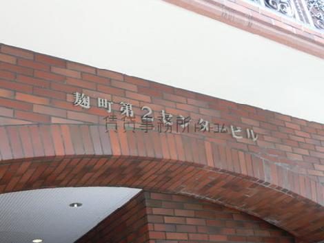 正面玄関