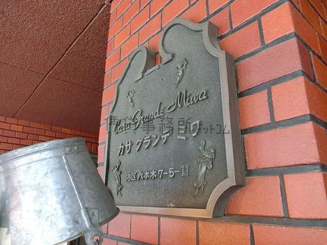 正面玄関