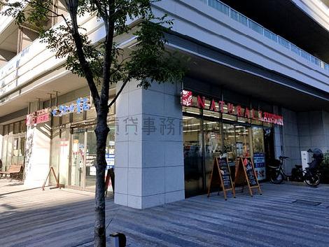 物件周辺