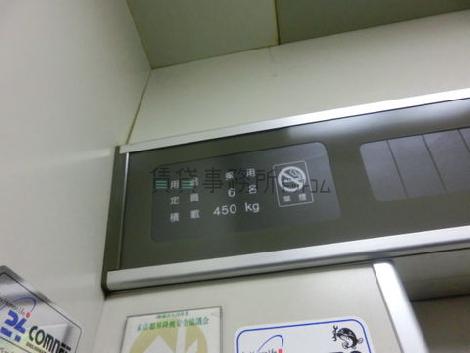エレベーター