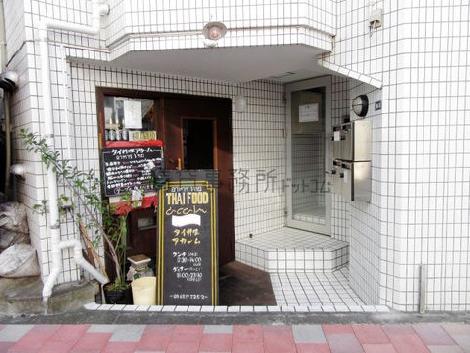 松濤一丁目ビル