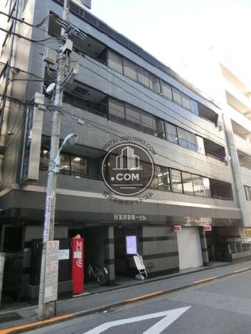 日宝池袋第一ビルの外観写真