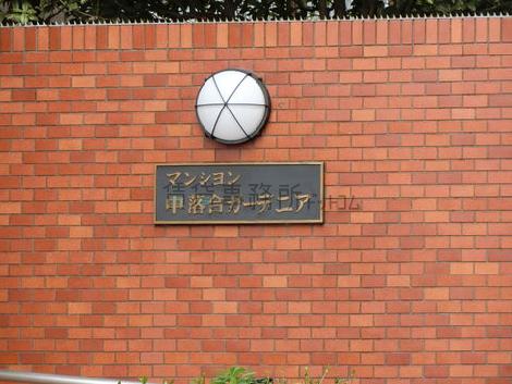 キューブ渋谷神南のトイレ