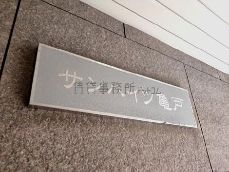 正面玄関