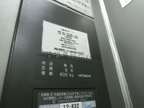 エレベーター
