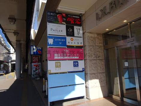 正面玄関