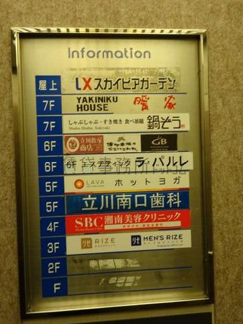 エレベーター