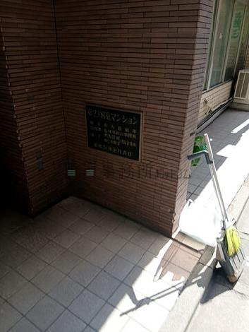 定礎