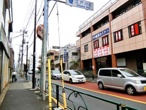 物件周辺