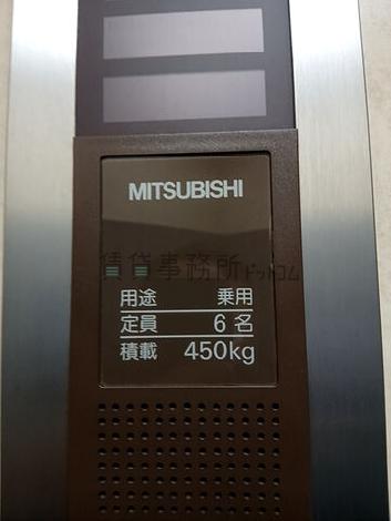 定員6名