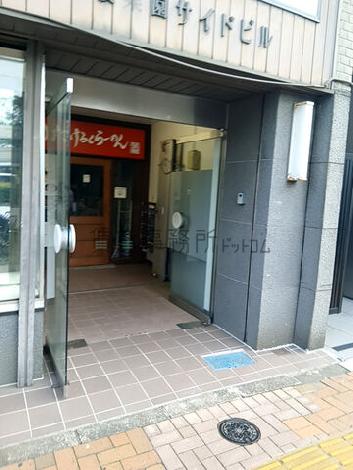 正面玄関