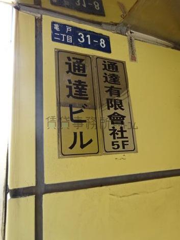 正面玄関