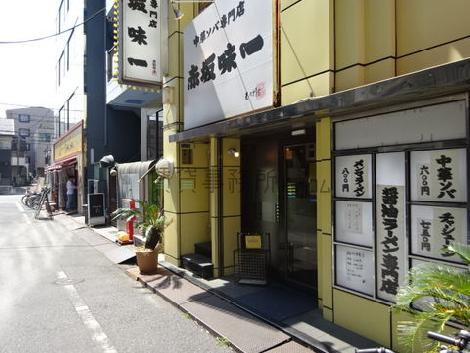 物件周辺