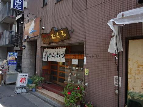 物件周辺