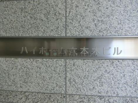 正面玄関