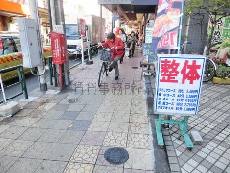 活気のあるエリア