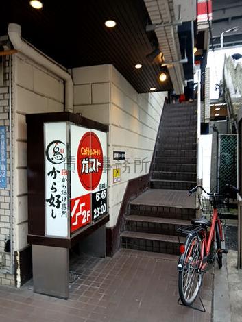 物件周辺