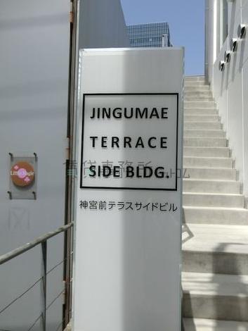 正面玄関