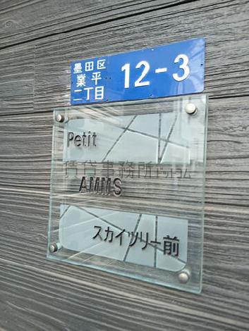 正面玄関