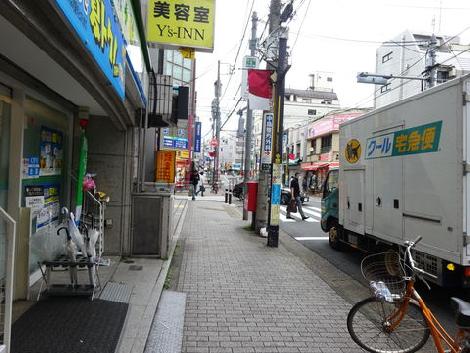 物件周辺