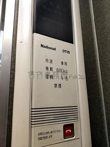 エレベーター
