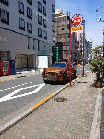 物件周辺