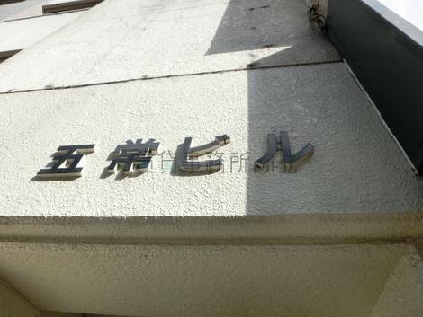 分かり易い表記あります
