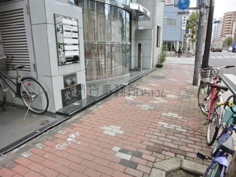 前面の歩道です