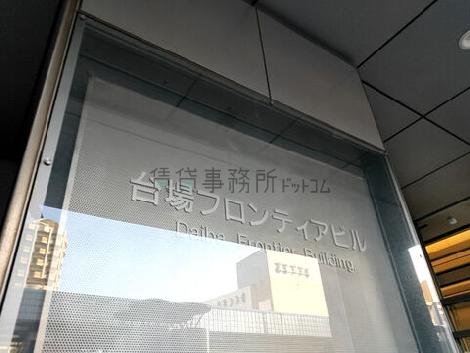 正面玄関