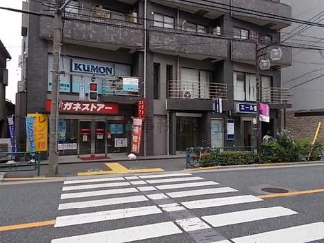 物件周辺